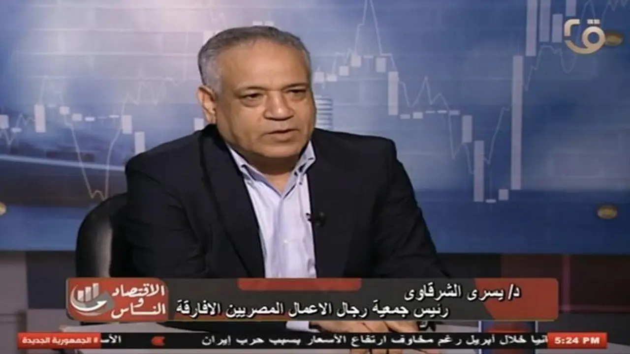 مصر تفتح أبواب الاستثمار الفرنسي في دول الأنجلوفون وفق د. يسري الشرقاوي
